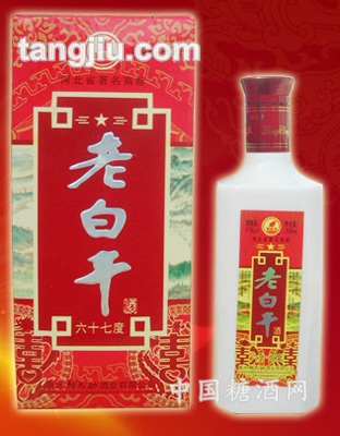老白干酒67度