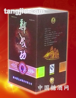 郑成功酒