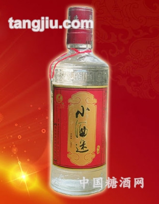 小酒迷酒