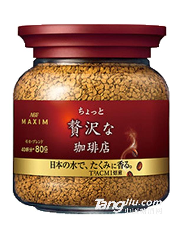 AGF MAXIM马克西姆速溶咖啡（红标）-80g