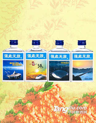 强者好酒