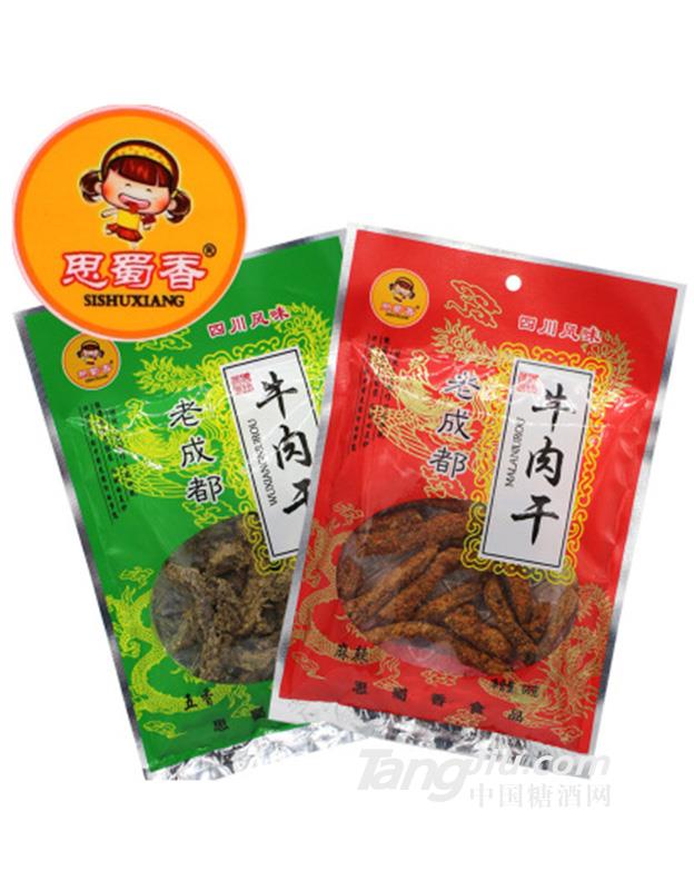 思蜀香麻辣牛肉干-60g