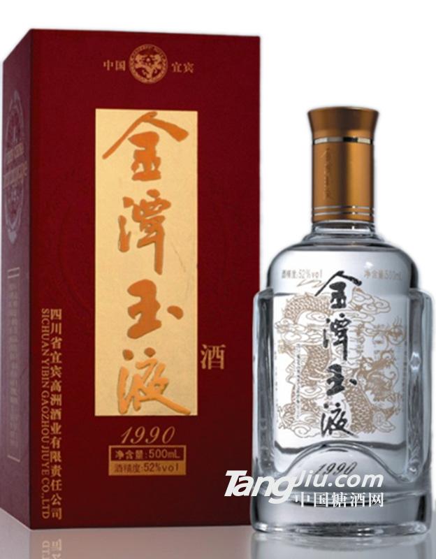 52度 金潭玉液1990 500ml