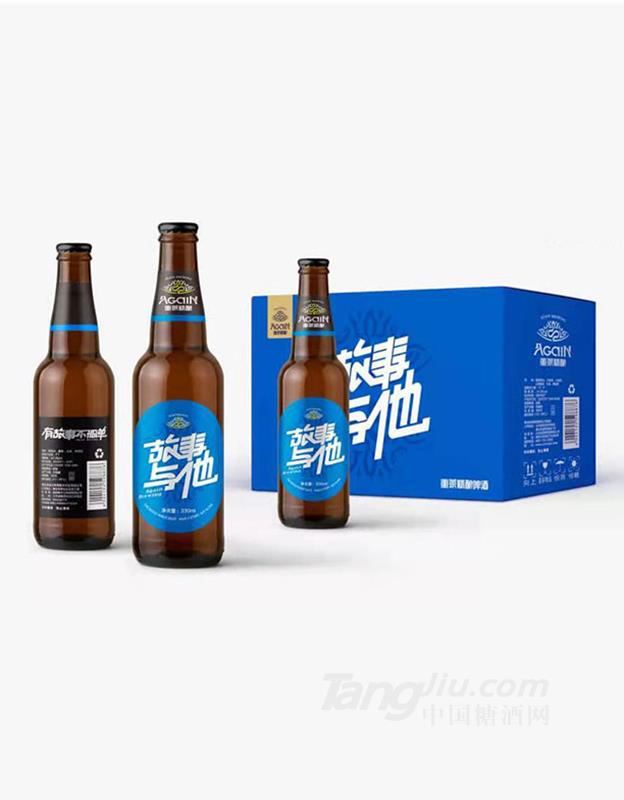 故事与他精酿啤酒蓝色箱装