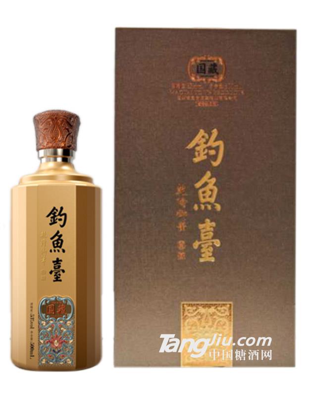 钓鱼台.国藏.国