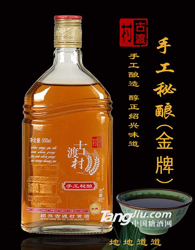 手工陈酿（）