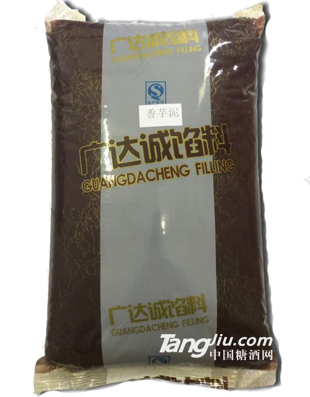 广达诚纯正香芋泥
