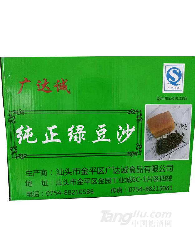 广达诚乌豆沙馅料
