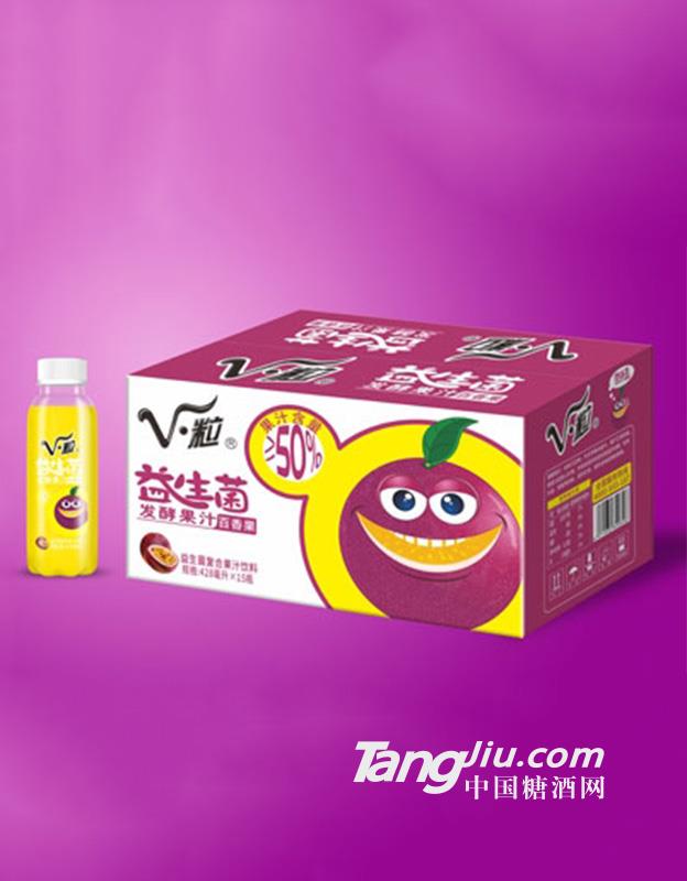 V·粒益生菌发酵百香果果汁