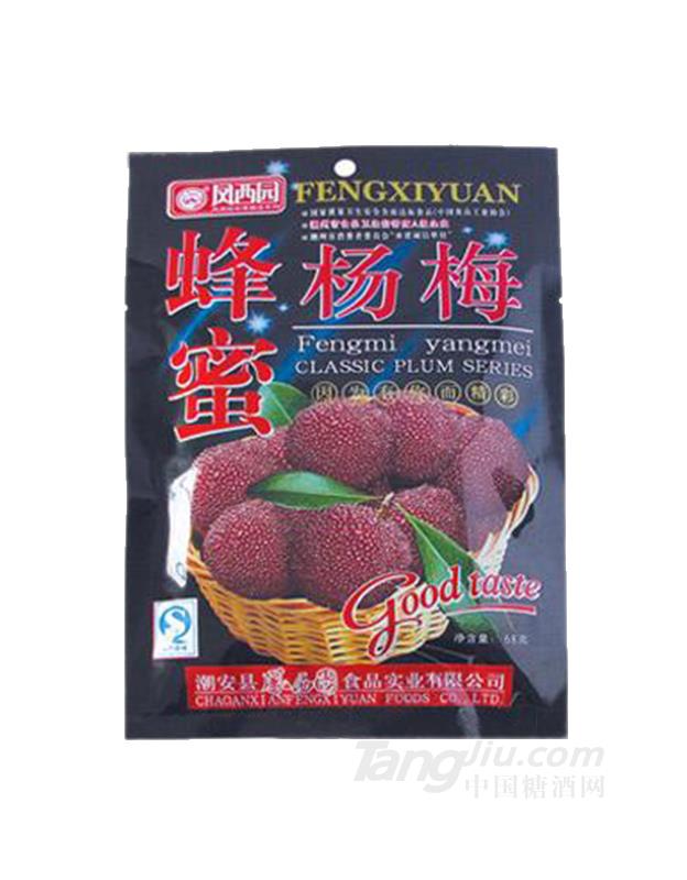凤西园蜂蜜杨梅