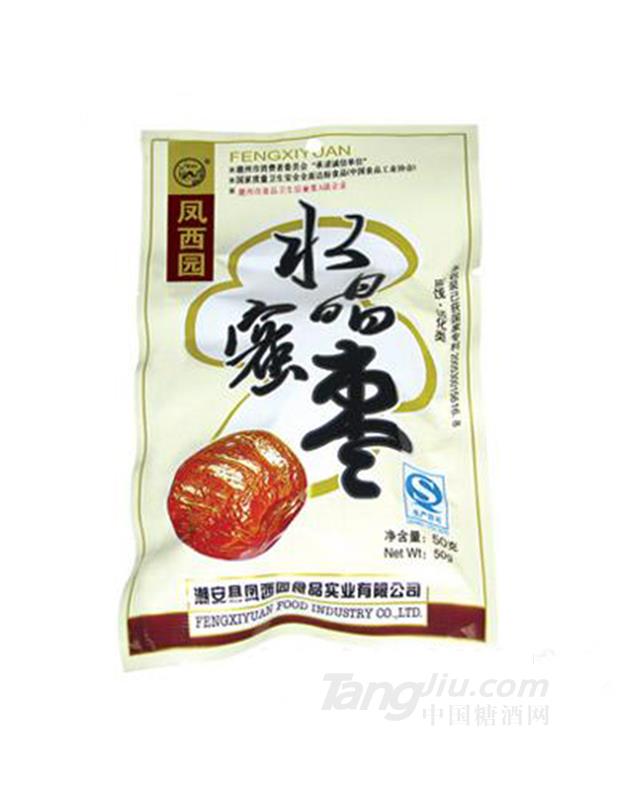 凤西园水晶蜜枣