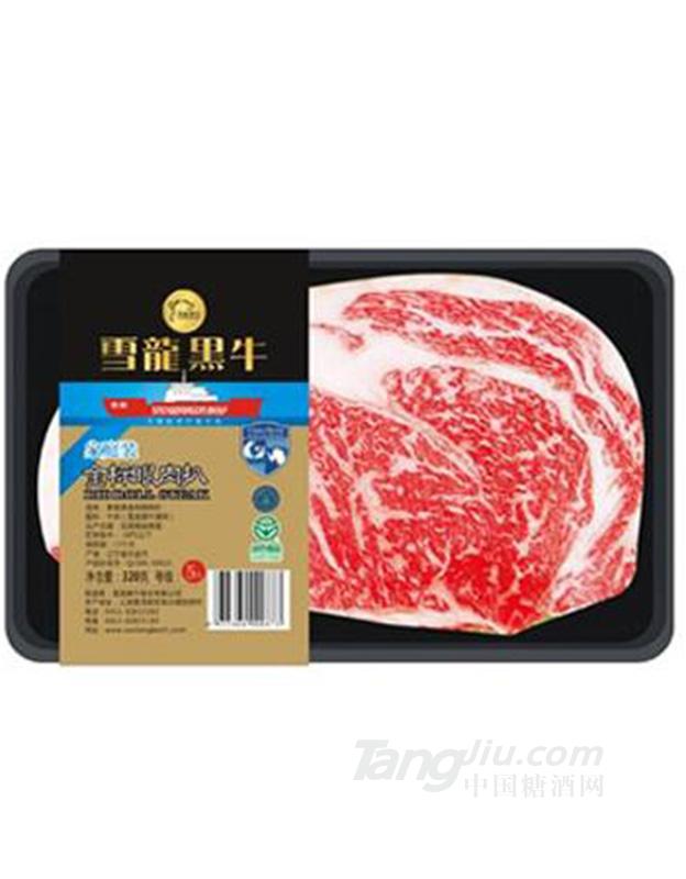 雪龙黑牛家庭装金标眼肉扒320g