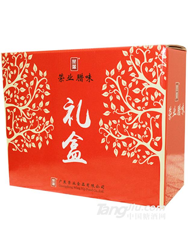 荣业腊肠组合礼盒910g