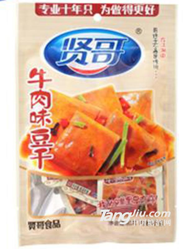 贤哥复合包装豆干