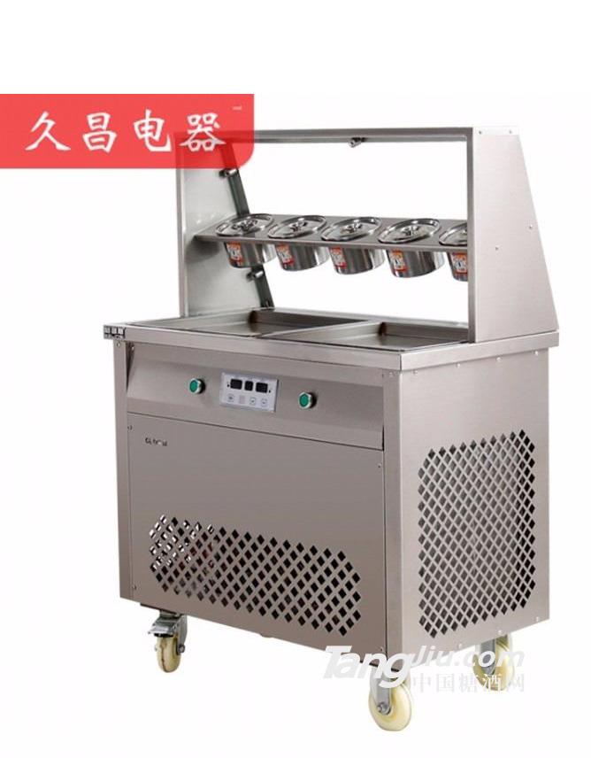 供应商用炒冰机专业加工设备