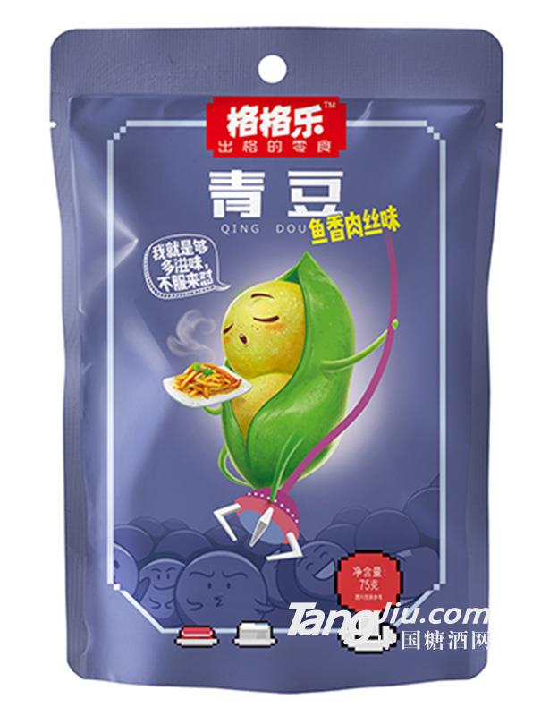 格格乐青豆鱼香肉丝味75g