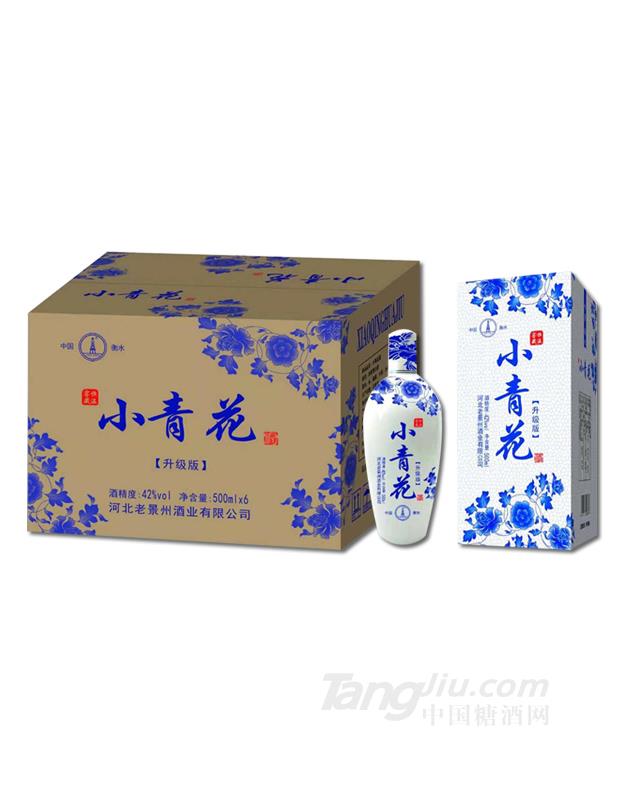 衡水老白干小青花-500ml-42°