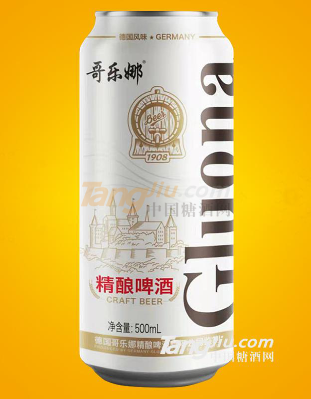 哥乐娜精酿啤酒 (2).png