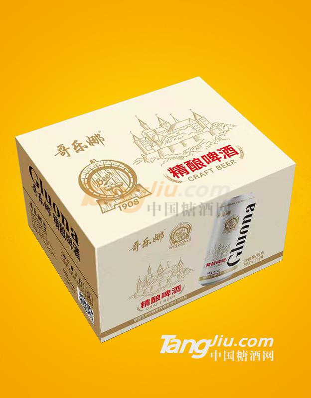 哥乐娜精酿啤酒 (3).png