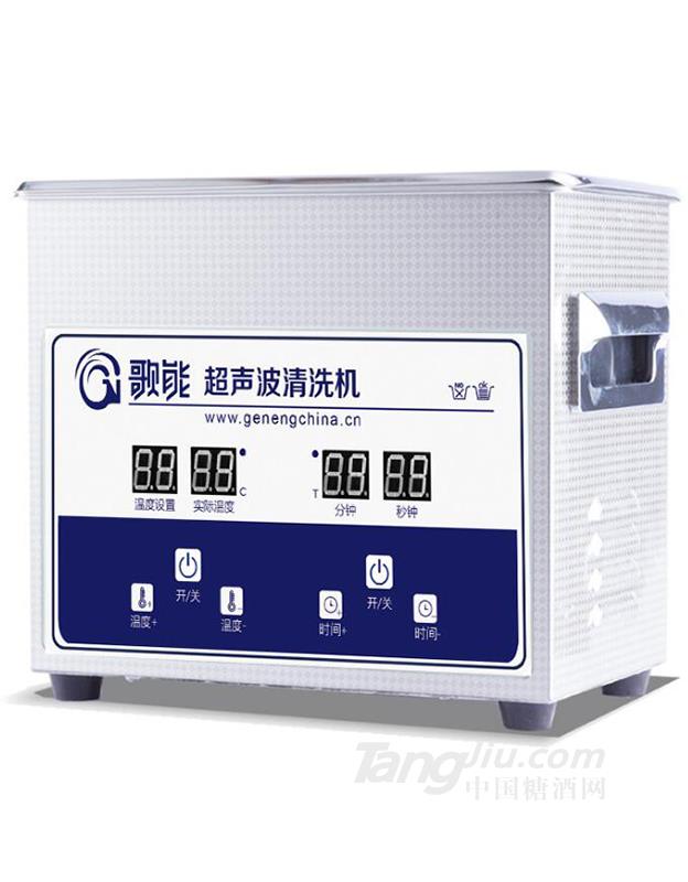 供应小型G-020S清洗器通用设备