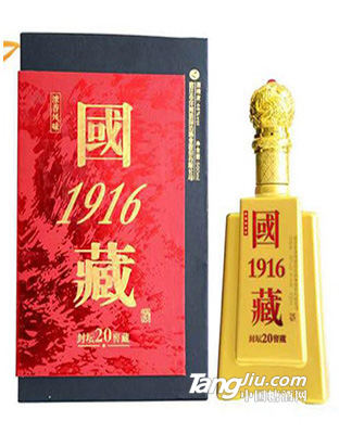 国藏1916酒封坛20窖藏46度500ml