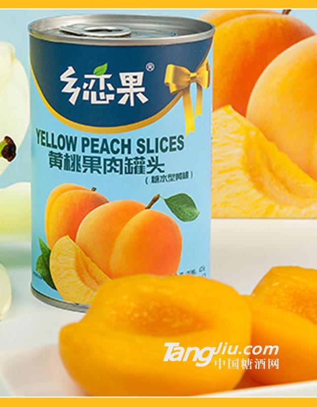 董小妹乡恋果
