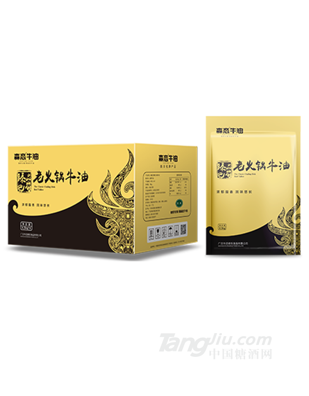 森态牛油巴蜀老火锅牛油4.5kg