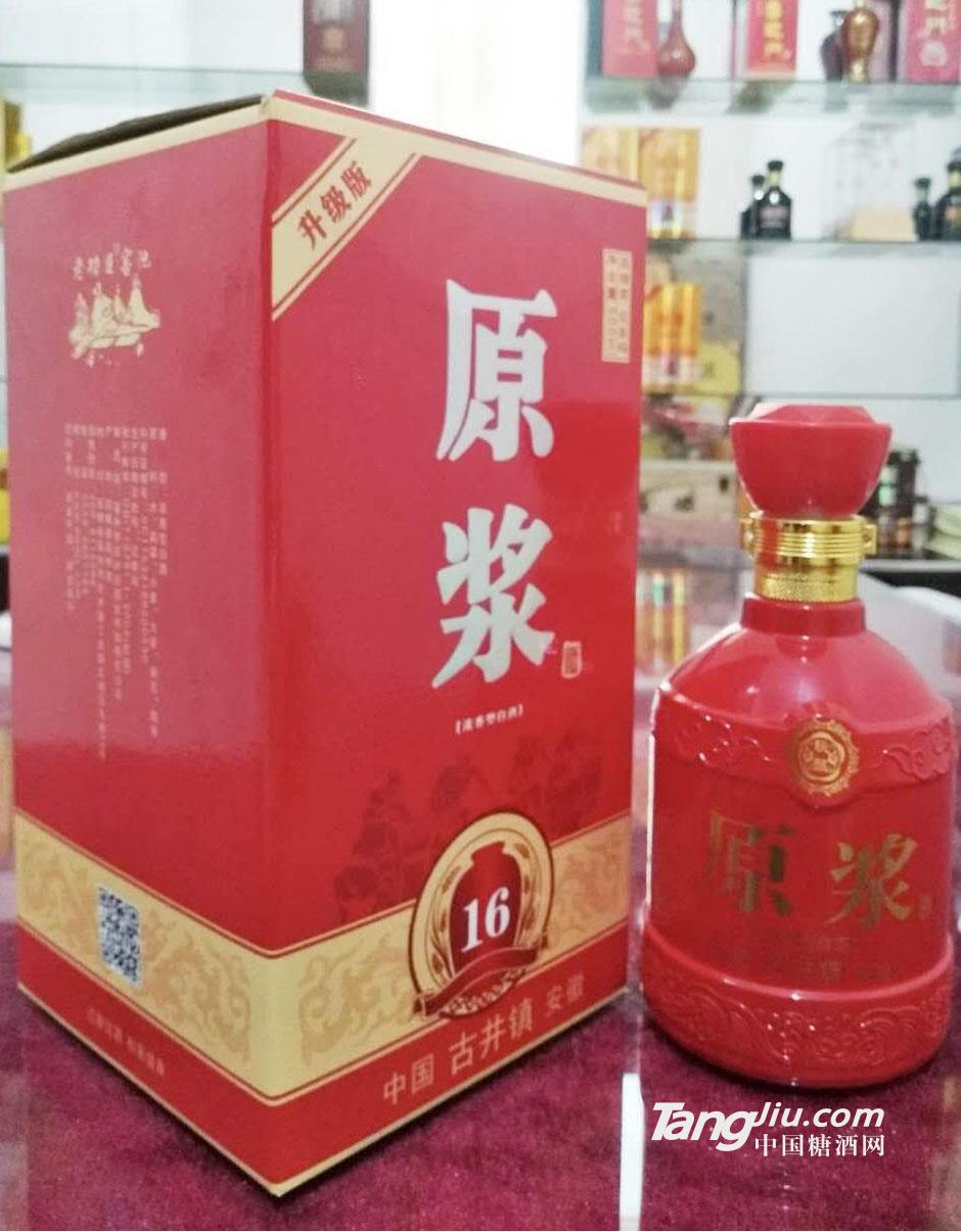 原浆红瓶升级版