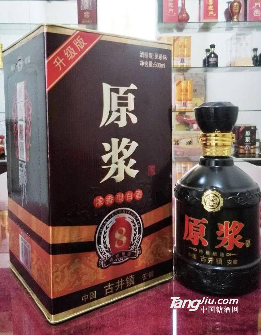 原浆升级版浓香型