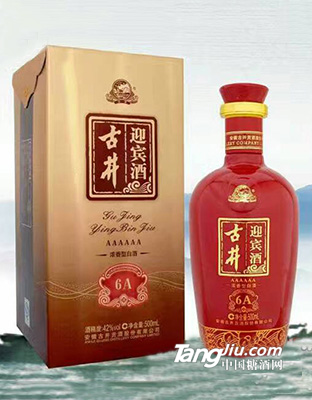 古井迎宾酒·6A