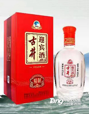 古井迎宾酒·精制