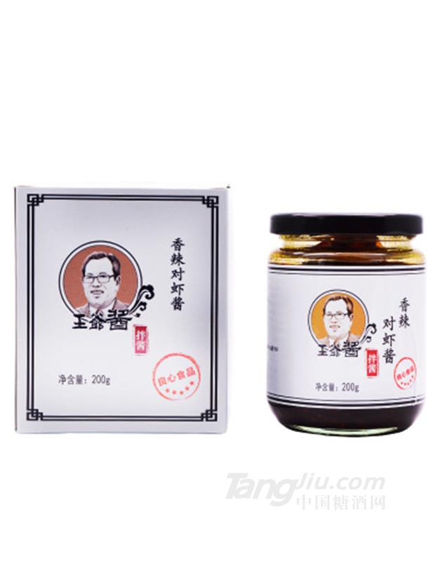人高一等香辣对虾酱-200g