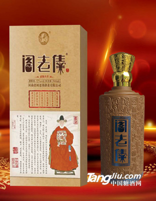 50度阁老俸泌阳经典500ml