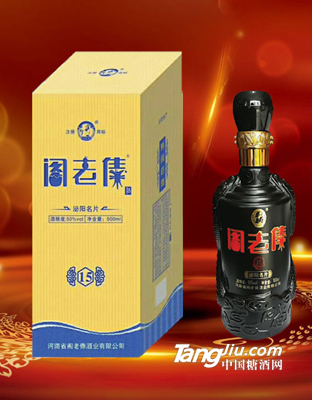 50度阁老俸泌阳名片500ml