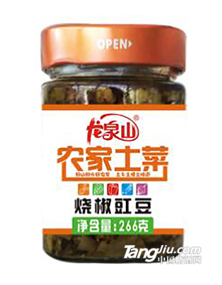 龙泉山 烧椒豇豆266g