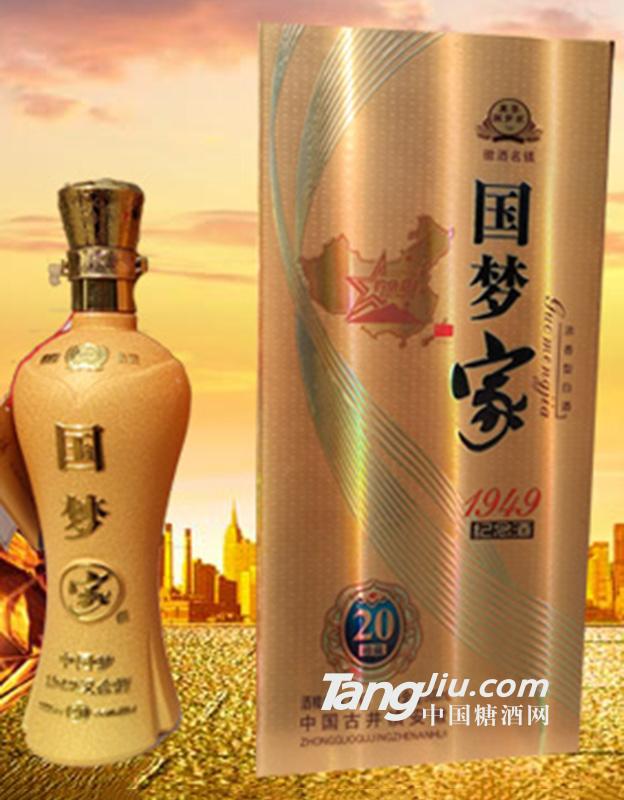 国梦家1949纪念酒500ml