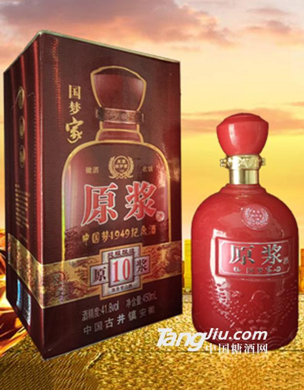 国梦家铁盒10年450ml