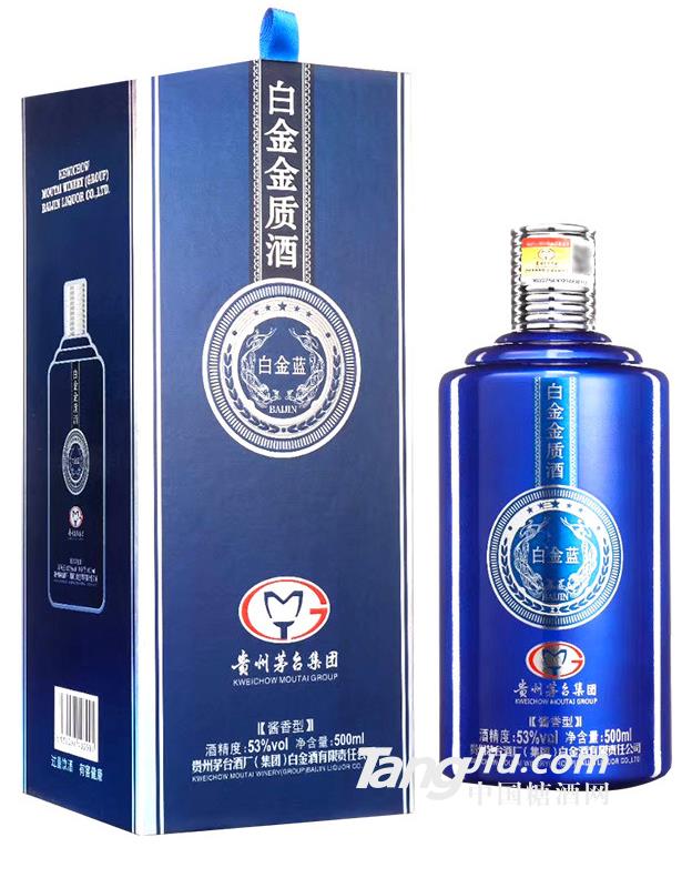 贵州茅台酱香型白酒白金金质酒白金蓝-500ml