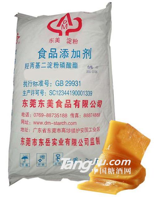 蜡质玉米淀粉