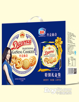 盖能丹麦曲奇特别礼盒装1.08kg