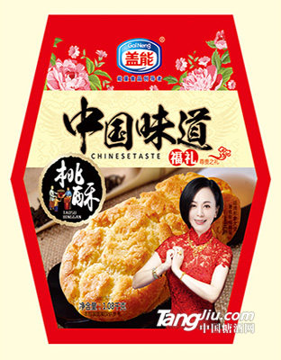 盖能中国味道桃酥酥性饼干1.08kg