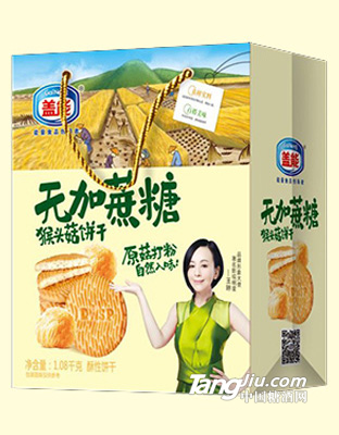 盖能无加蔗糖酥性饼干1.08kg