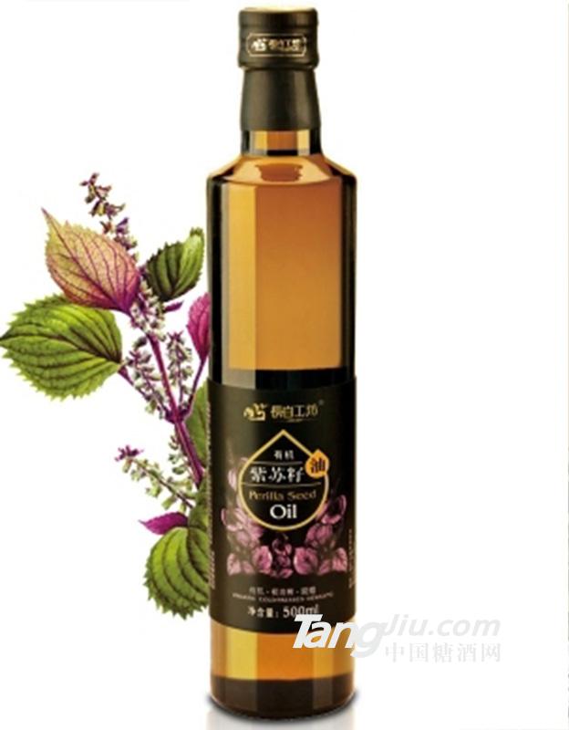 长白工坊有机紫苏籽油500ml 