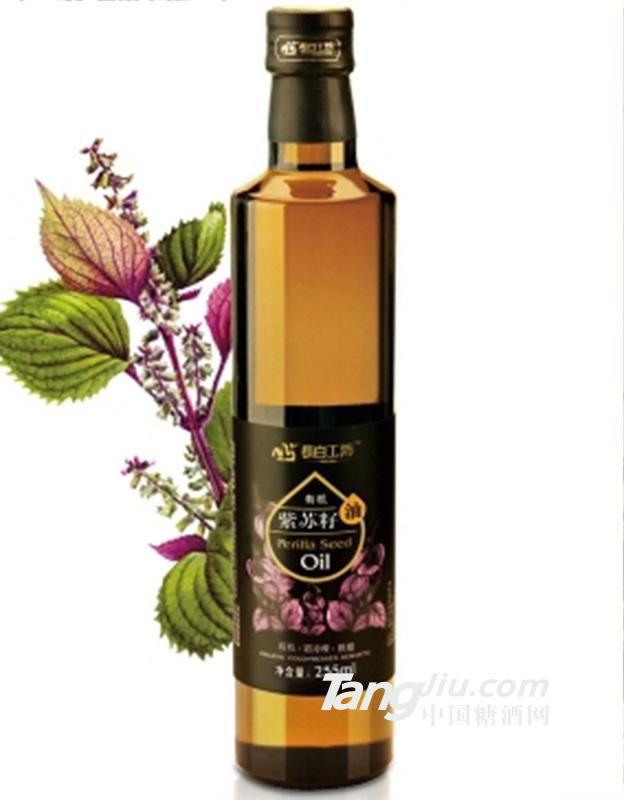 长白工坊有机紫苏子籽225ml