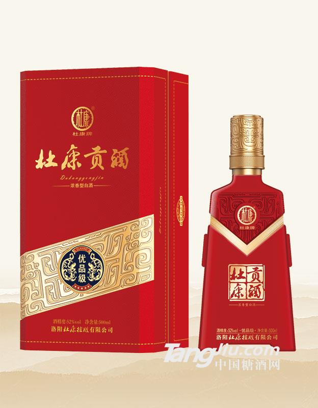 杜康贡酒优品级500ml