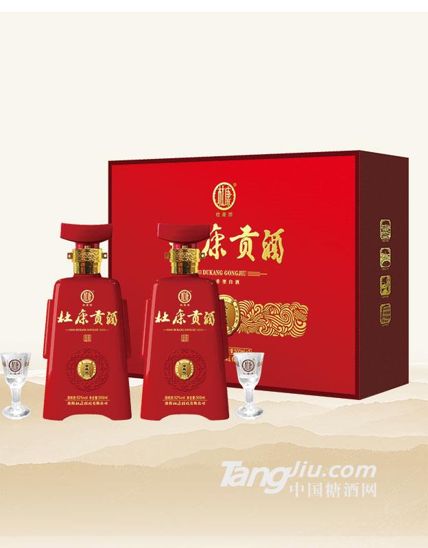 杜康贡酒鉴藏版500ml