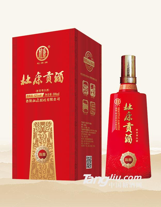 杜康贡酒陈酿500ml