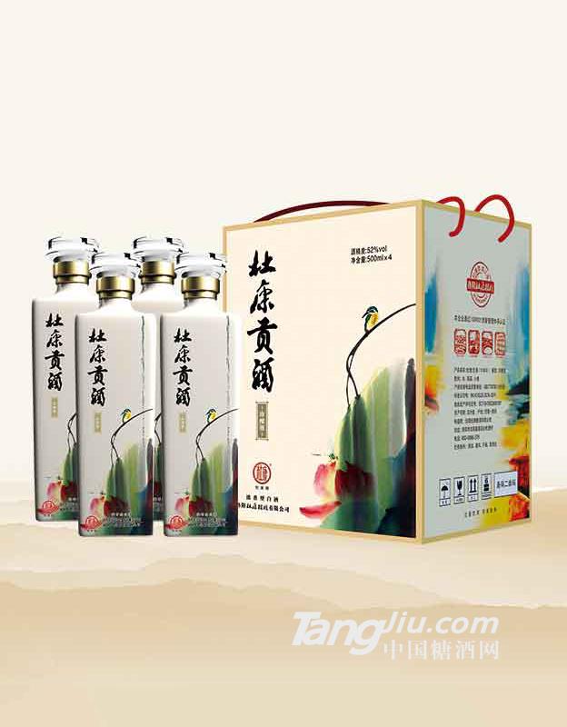 杜康贡酒珍酿级500ml
