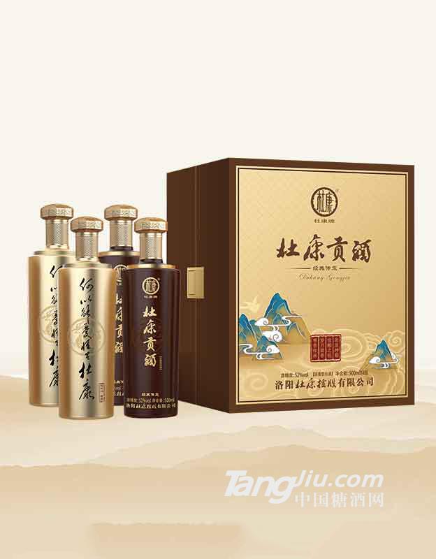 杜康贡酒经典传承500ml