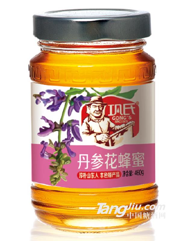 巩氏丹参花蜂蜜460g